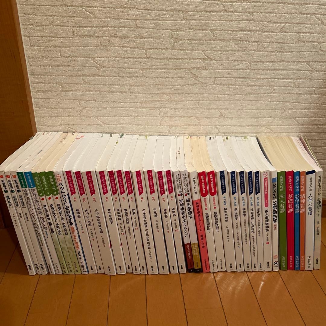 健康・医学書籍セット