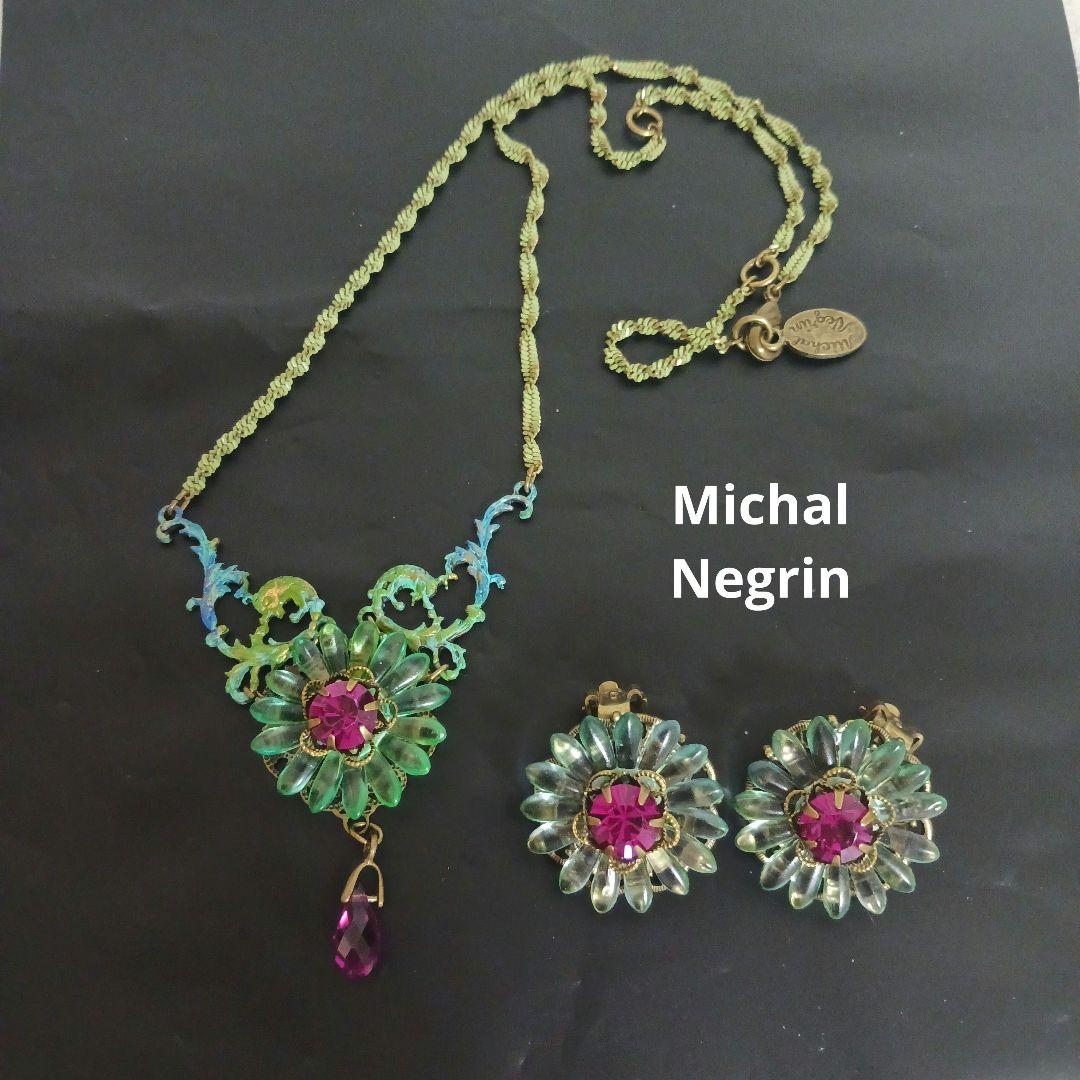 ☆Michal Negrin ネックレスとイヤリングセット