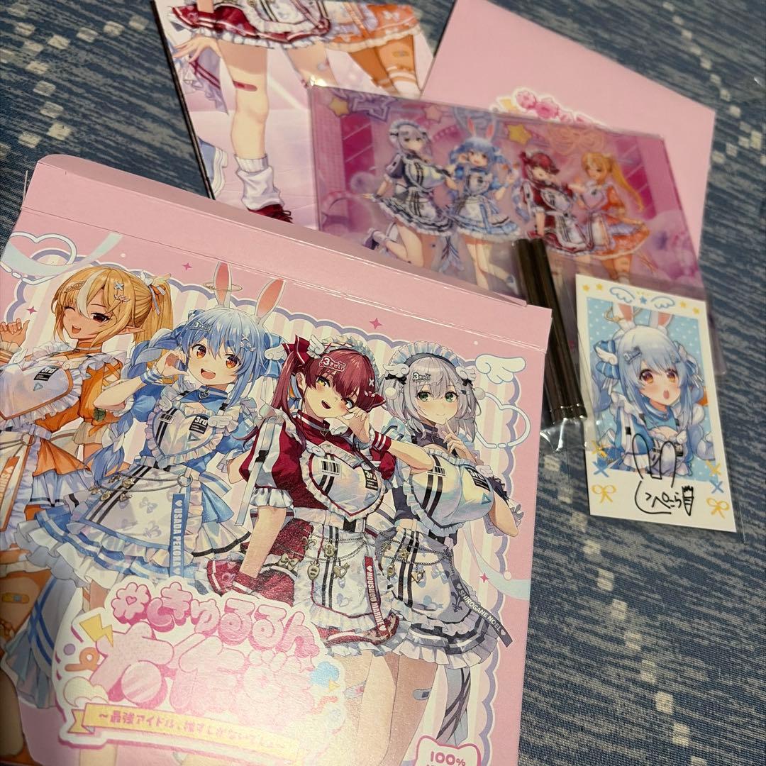 ホロライブ　3期生1st EP『#きゅるるん大作戦』チェキ　兎田ぺこら