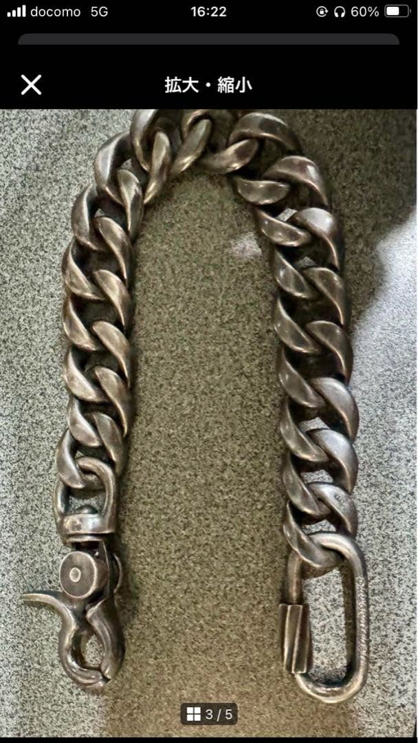 ルードギャラリー ブラックレベル ウォレットチェーン 燻し銀加工