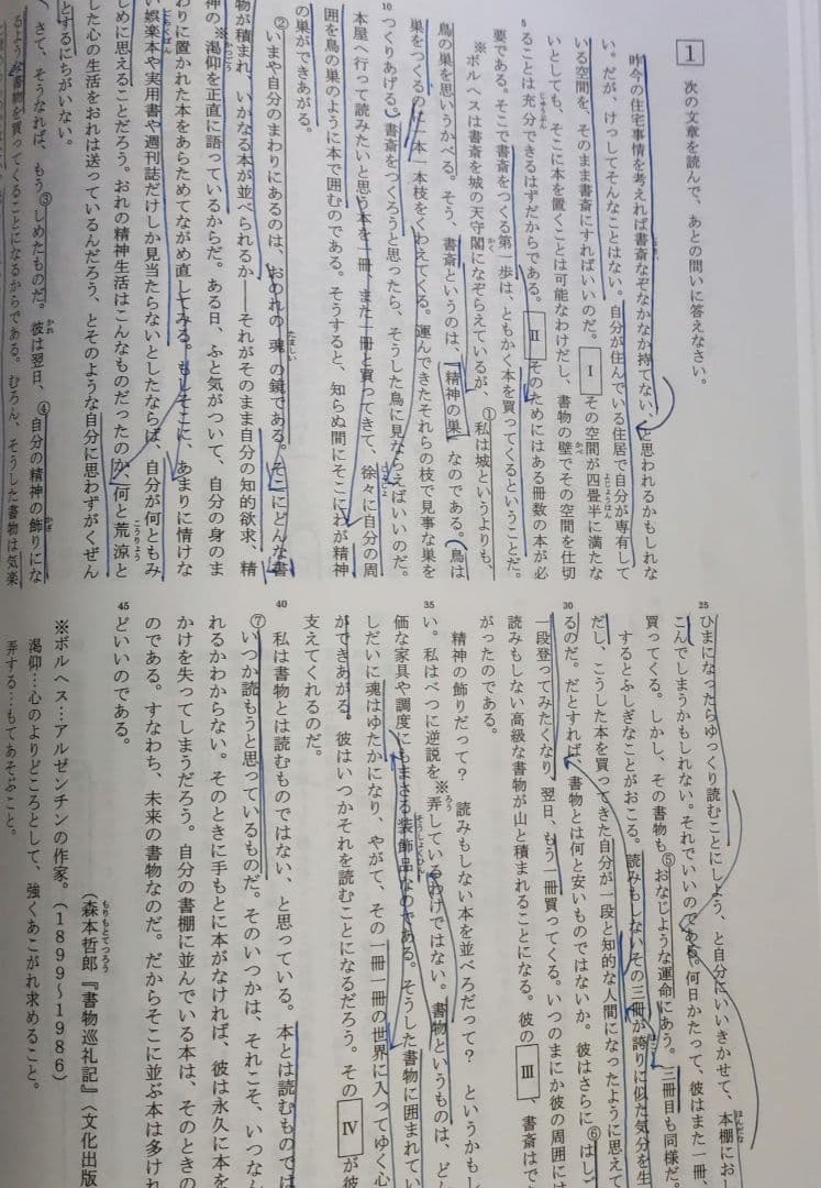 浜学園 小6 神女/洛南/西大和/女子最難関コース　日曜志望校別特訓