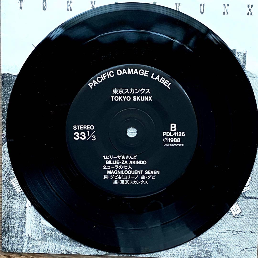 ゆ*と様 東京スカンクス TOKYO SKUNX 7インチレコード