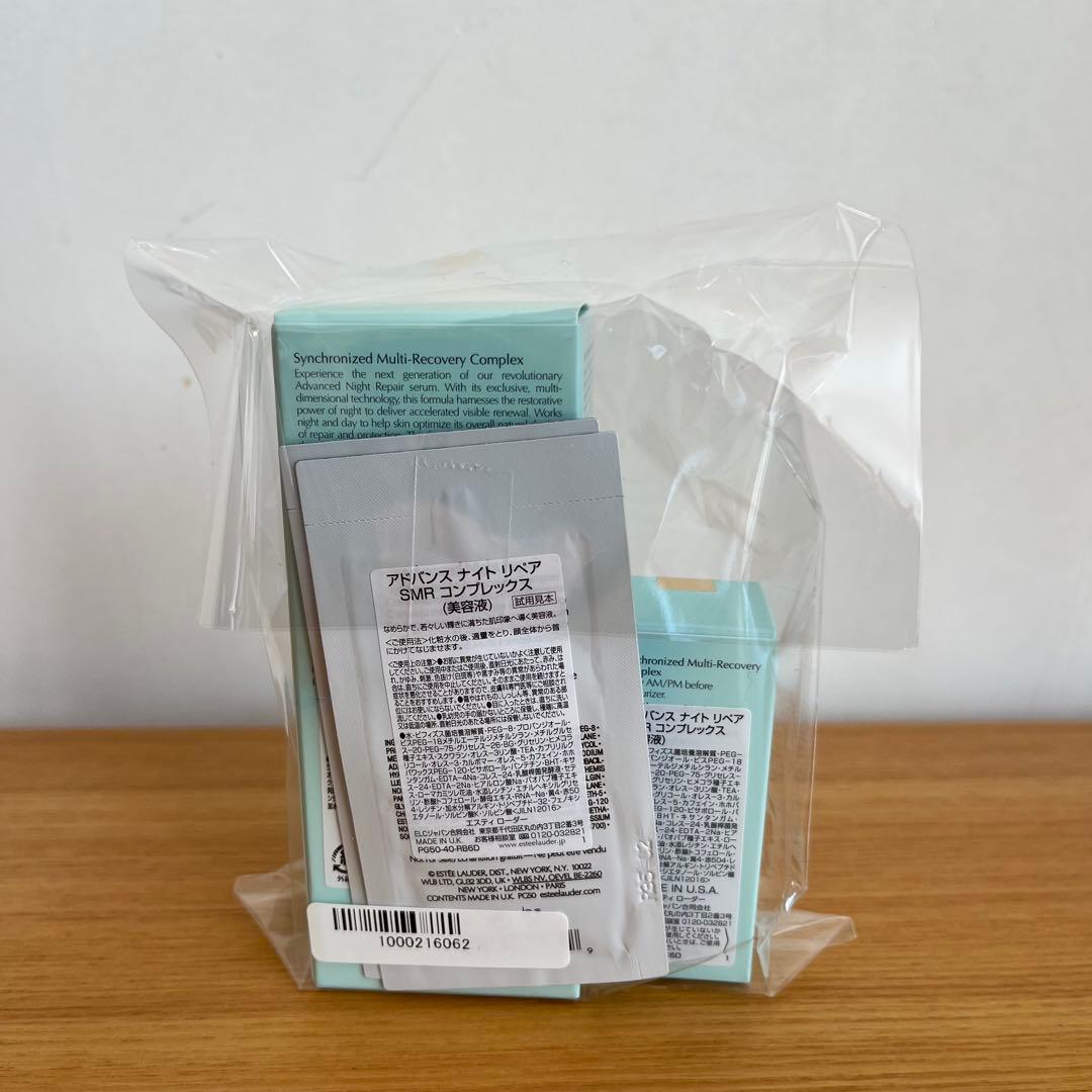 【約23,180円（税込）相当※】アドバンスナイト リペア スペシャルセット