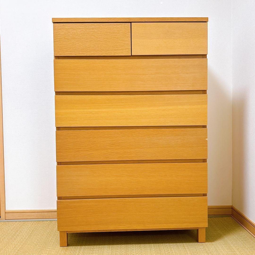 【廃盤】無印良品 6段チェスト 天然木　オーク材　脚付き　北欧　収納