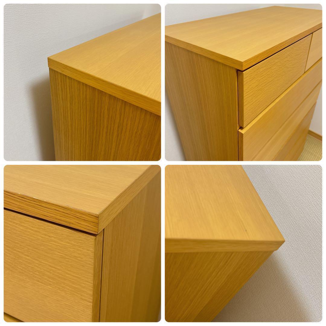 【廃盤】無印良品 6段チェスト 天然木　オーク材　脚付き　北欧　収納