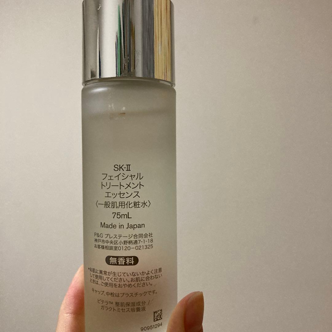 SK-II フェイシャル トリートメント エッセンス