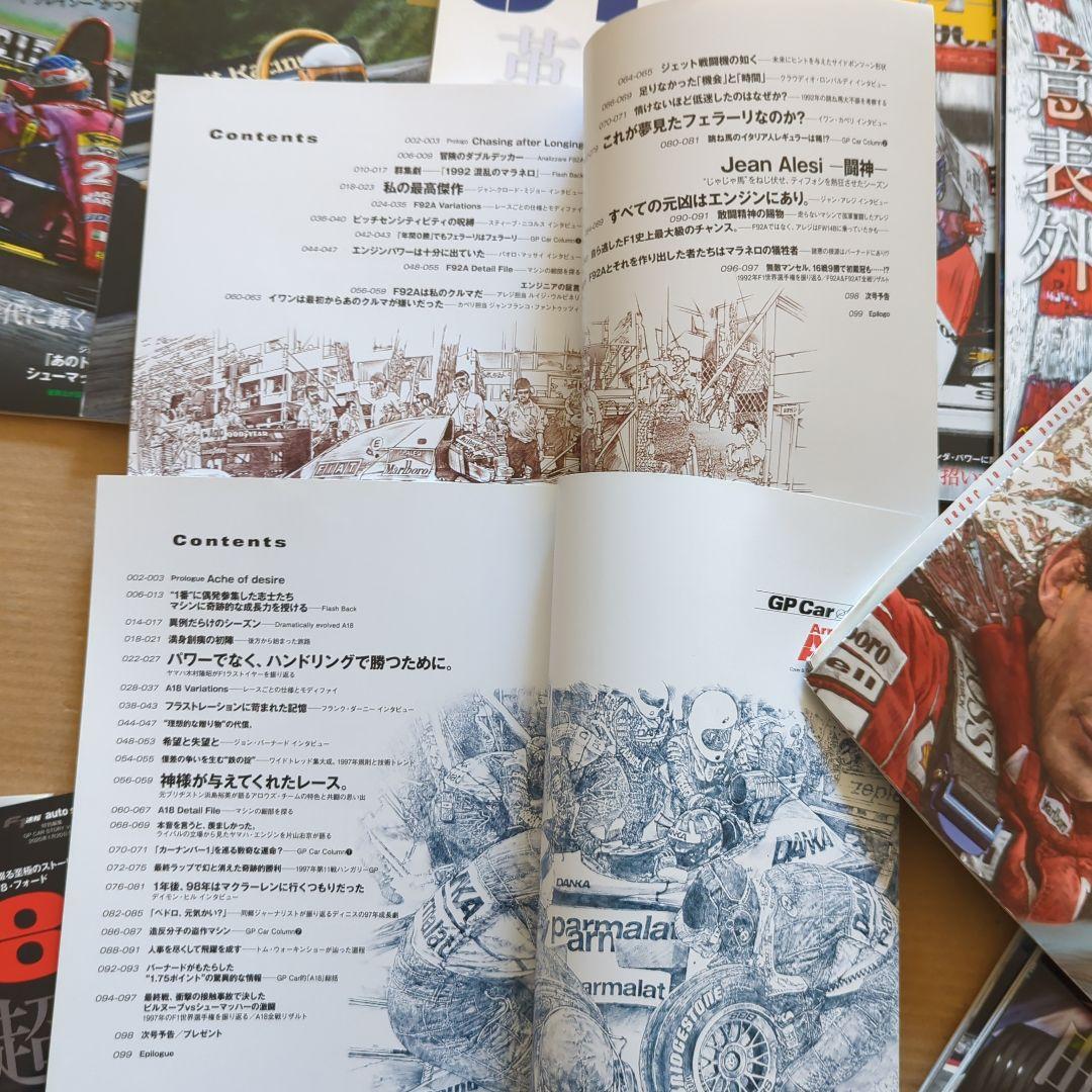 gp car story　special edition　カーレース　グランプリ