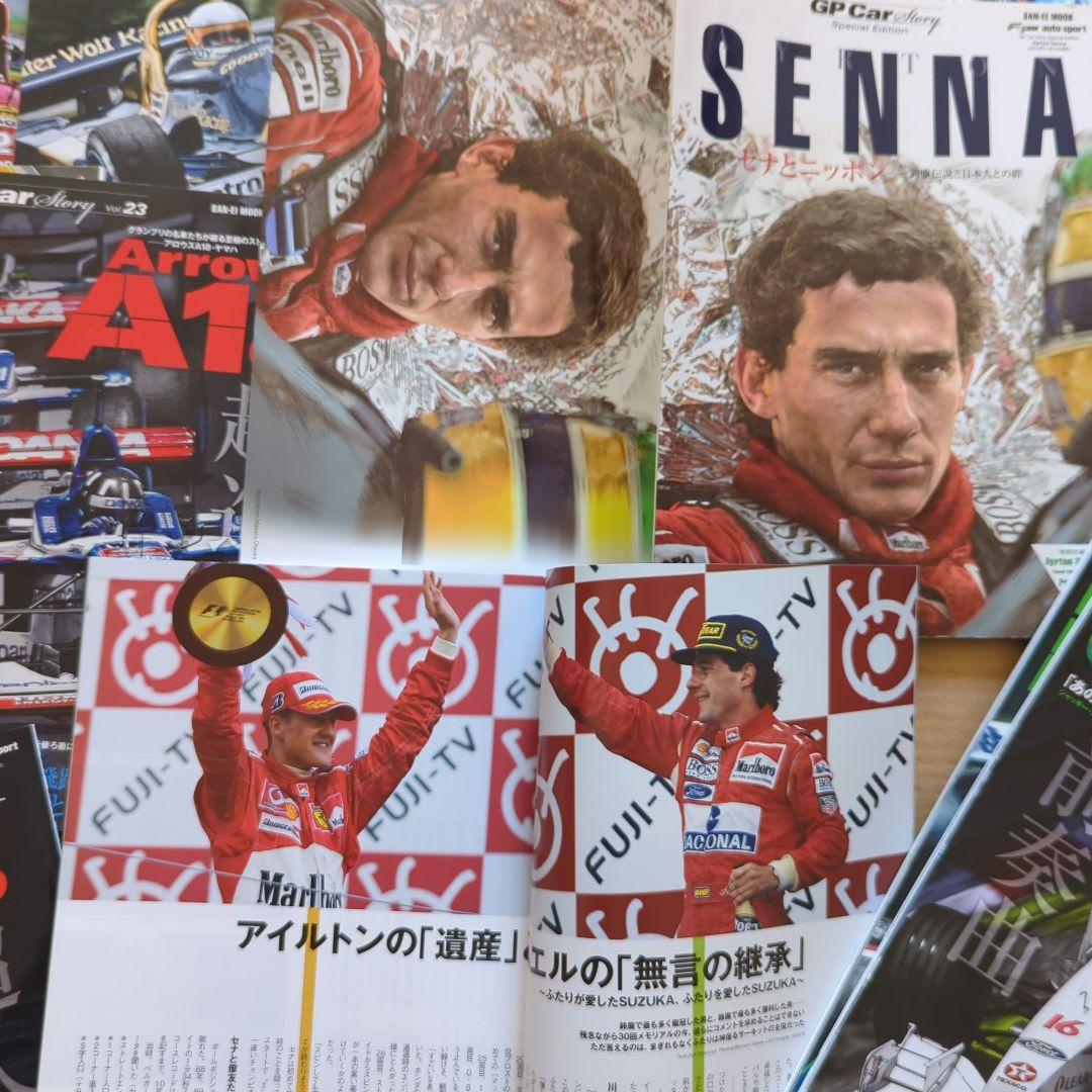 gp car story　special edition　カーレース　グランプリ