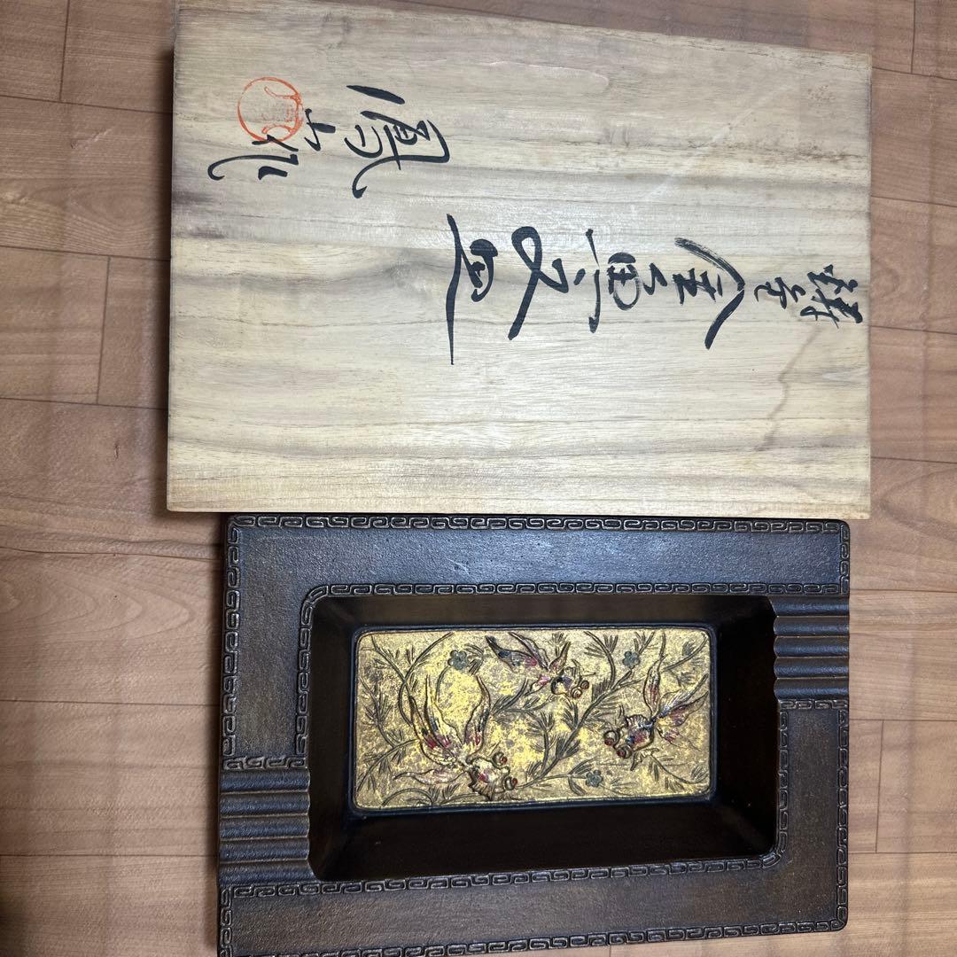 株式上場記念 昭和37年11月1日 金国畜産株式会社　記念品