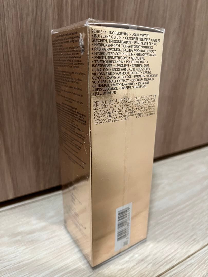 新品未使用 ランコム アプソリュ βx ローション 化粧水 150mL