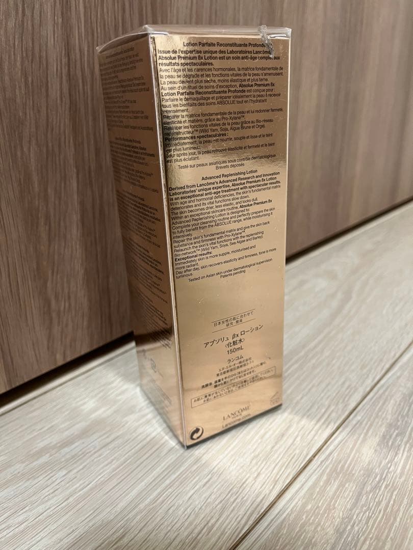 新品未使用 ランコム アプソリュ βx ローション 化粧水 150mL