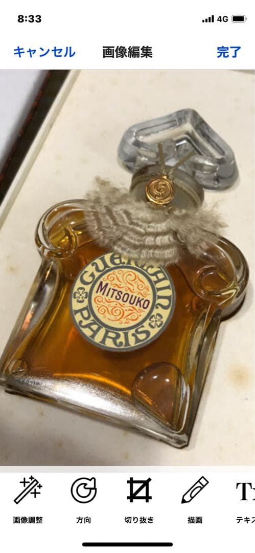 世界の香り １２本 まとめて 超お買い得