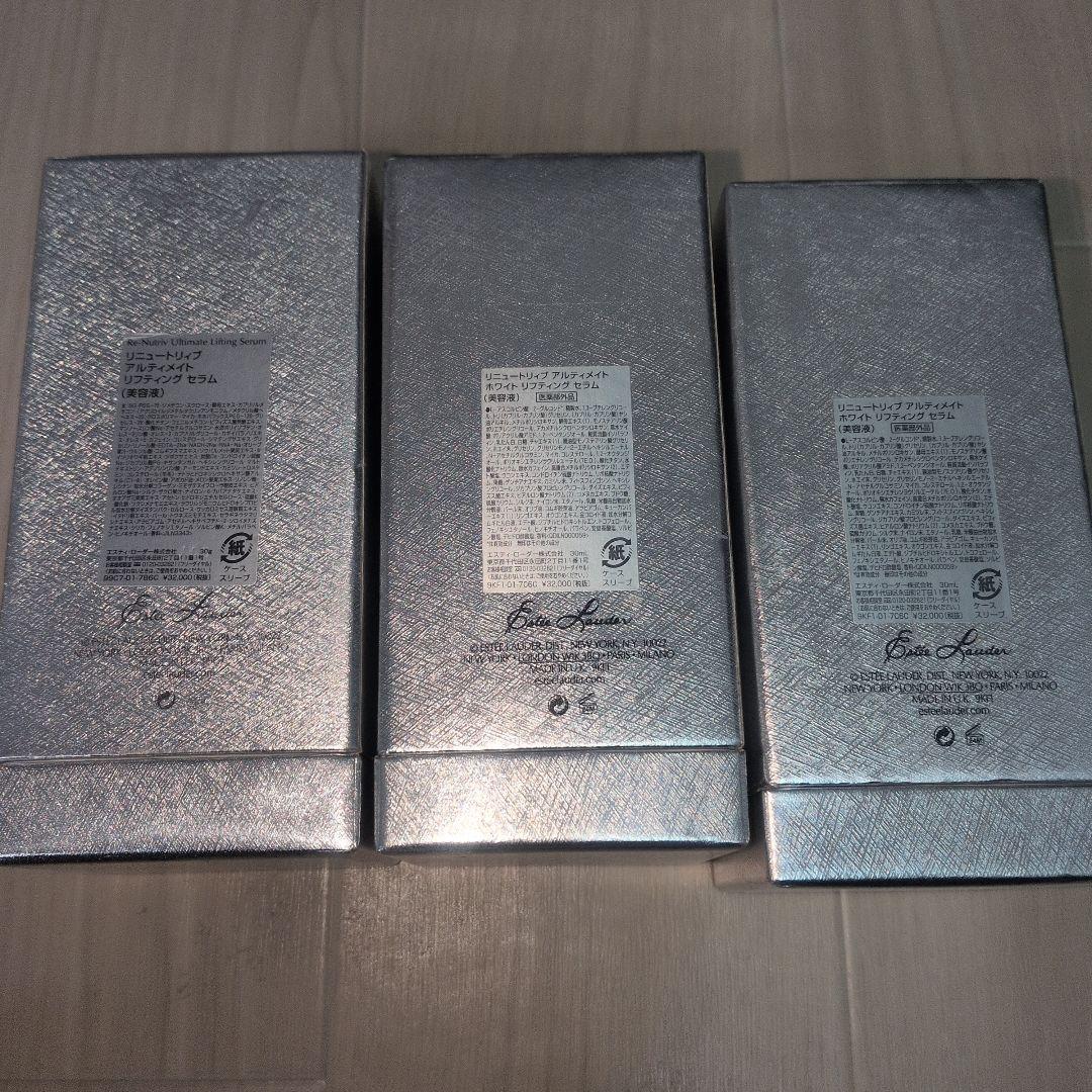 新品　ESTEE LAUDER Serum 30ml×3セット