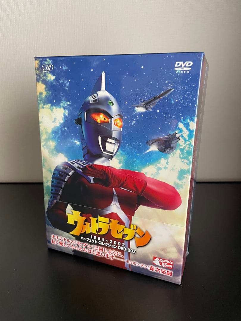 ウルトラセブン 1994～2002 パーフェクト・コレクション DVD BOX