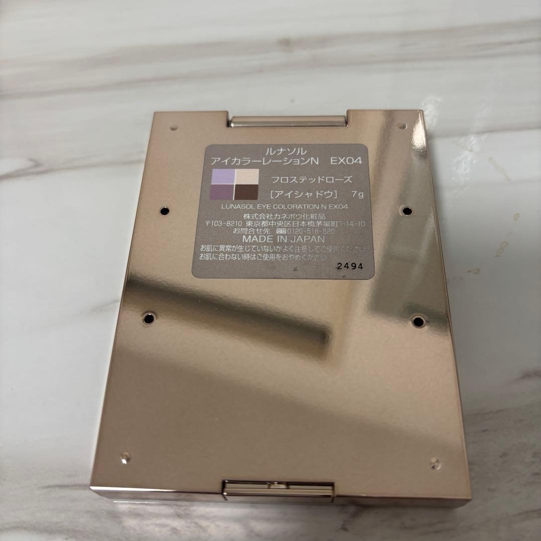 【美品】ルナソル　アイシャドウ3つセット