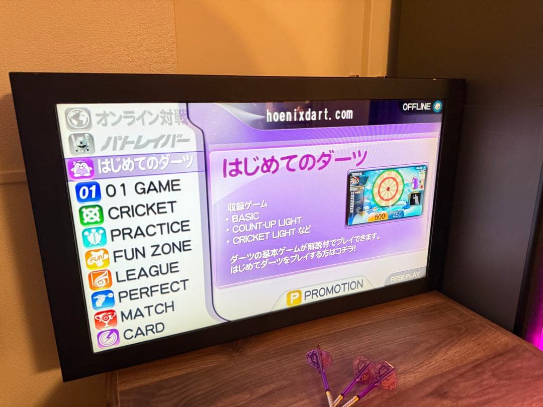 横浜市内引取限定　VS PHOENIX ダーツマシン 美品
