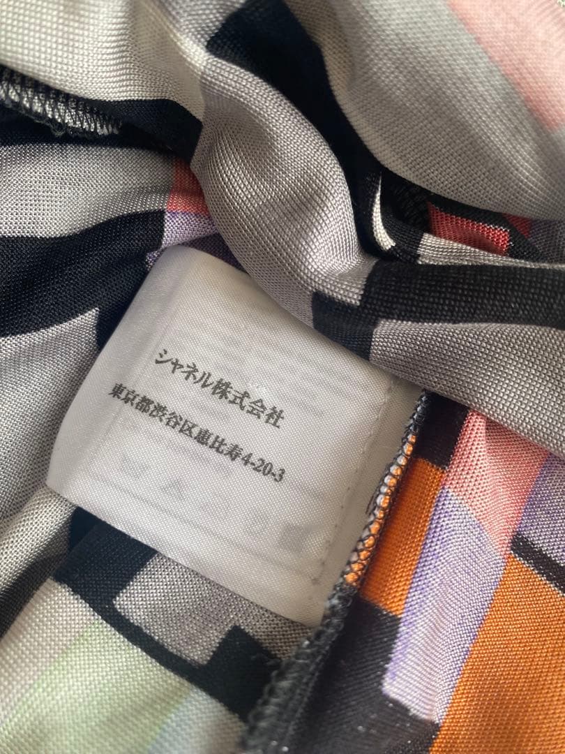 お値下げ！美品CHANEL カラフル幾何学模様シルクジップアップジャケット