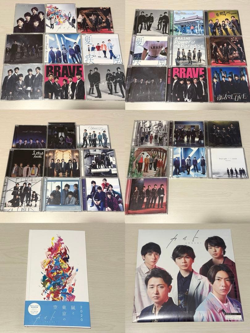 嵐　シングル まとめ売り