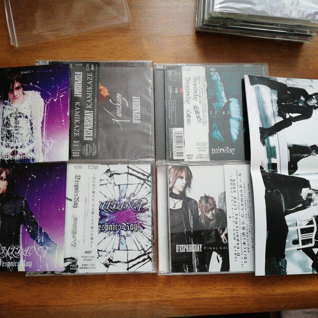 D 'espairsRay CD+DVD セット