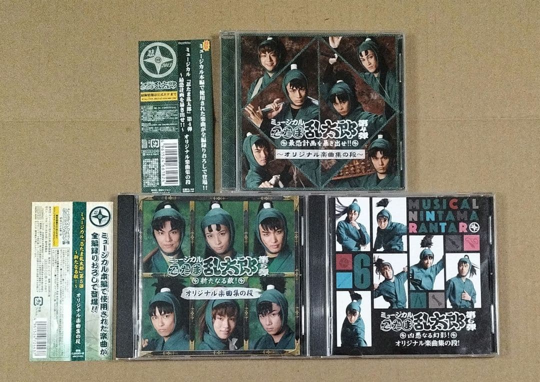 ミュージカル 忍たま乱太郎 第4弾 第5弾　第6弾 オリジナル楽曲集の段 CD