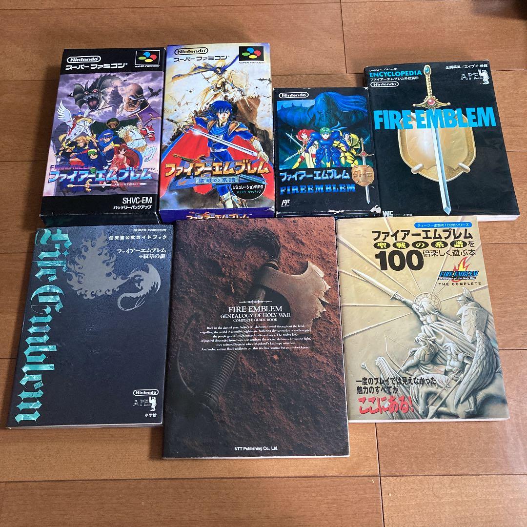 ファイアーエムブレム 聖戦の系譜 紋章の謎 外伝 攻略本4冊セット売り限定