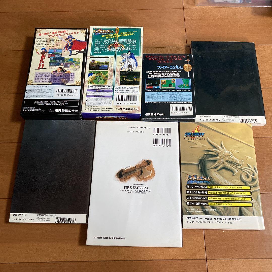 ファイアーエムブレム 聖戦の系譜 紋章の謎 外伝 攻略本4冊セット売り限定