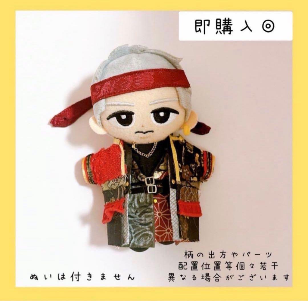 即購入◎すのチル 衣装 RAYS和装 和服 和柄 岩本照 Man風