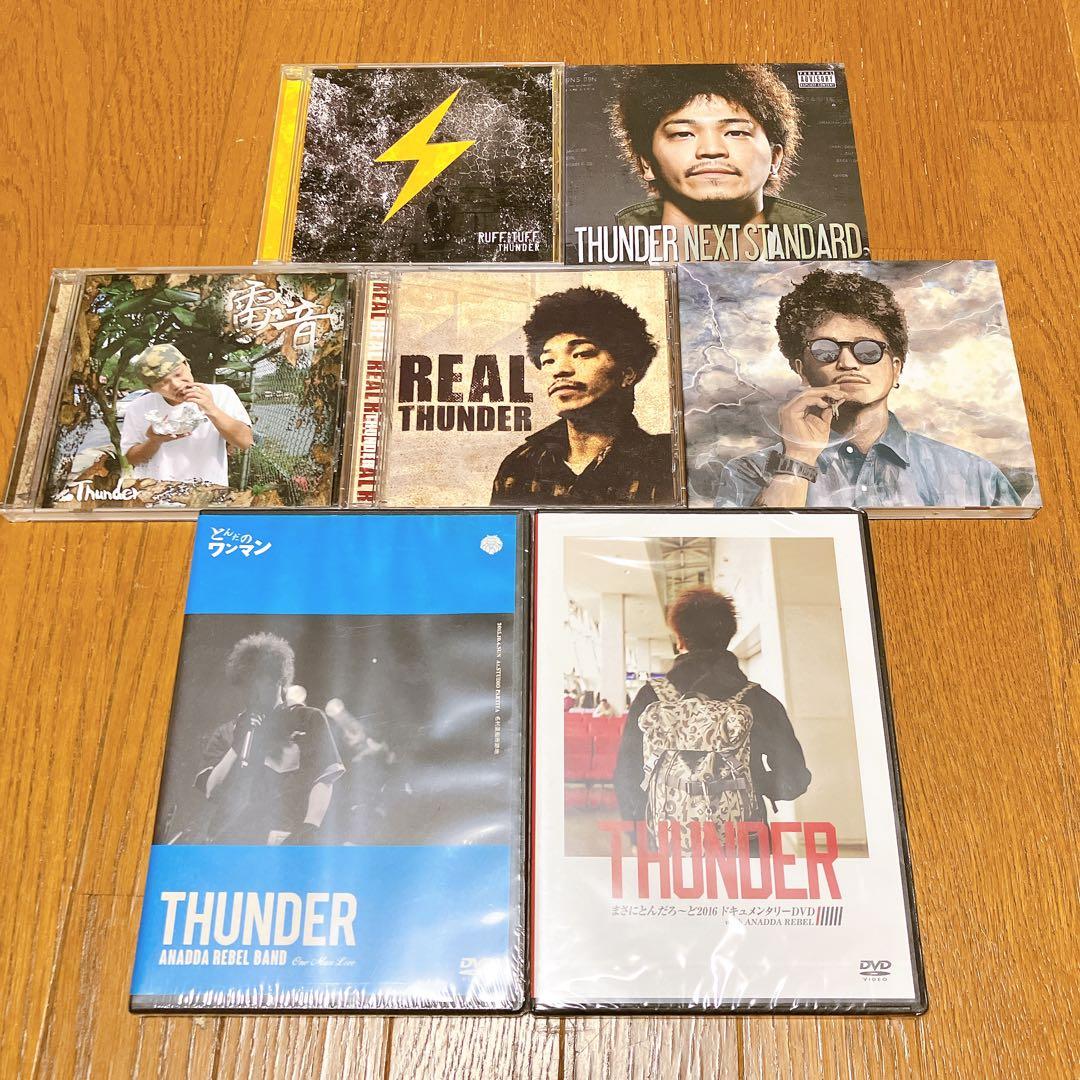 THUNDER CD DVD 7枚セット レゲエ　ジャパレゲ