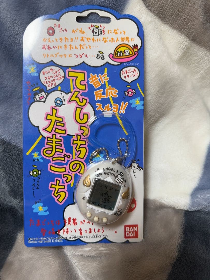 たまごっち セットになります。中古