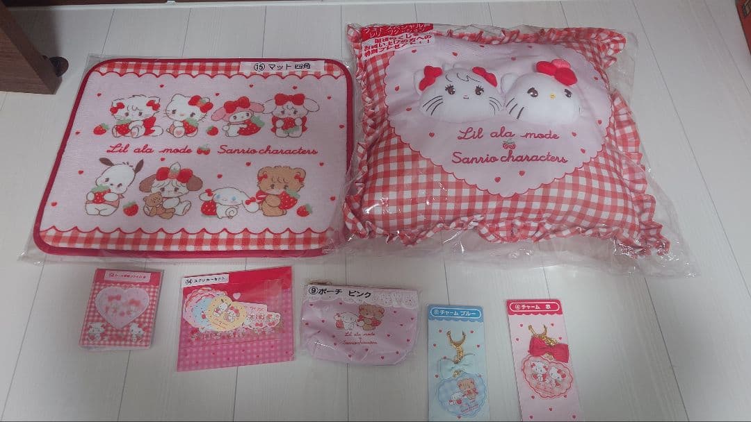 サンリオ一番クジセット