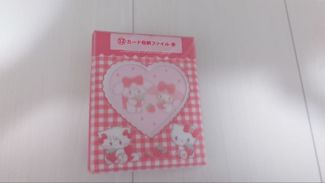 サンリオ一番クジセット