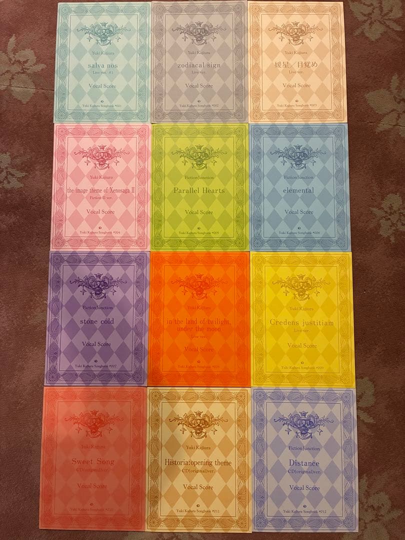 梶浦由記 Songbook #1〜#12