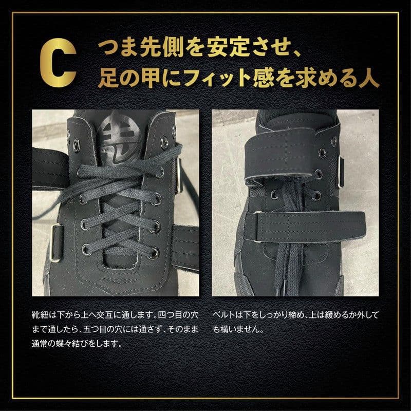 ONI アイアンホールドプロ IRONHOLD PRO ハイパーV シューズ