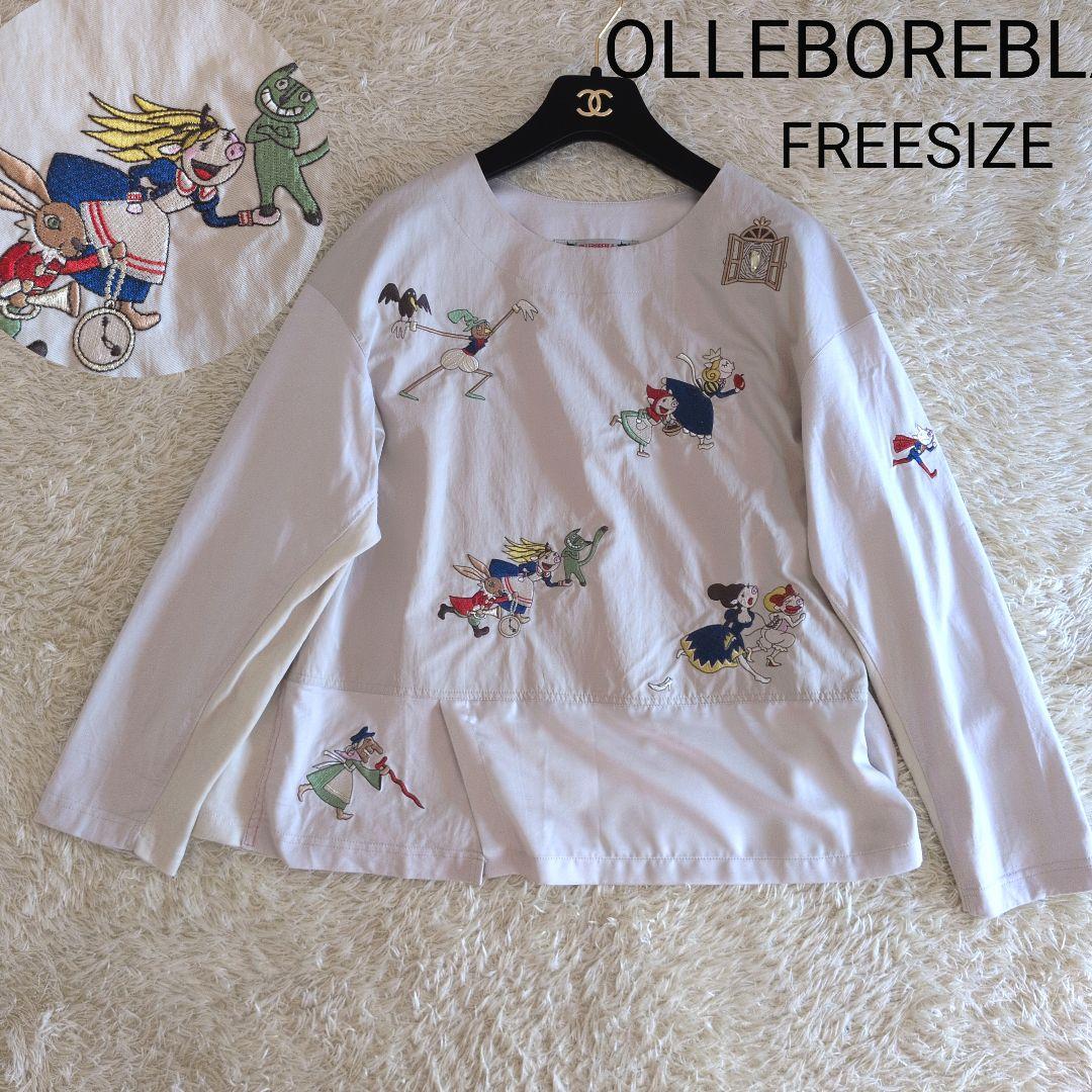 OLLEBOREBLA　カットソー　ぶたさん刺繍　異素材ミックス　アリス赤ずきん