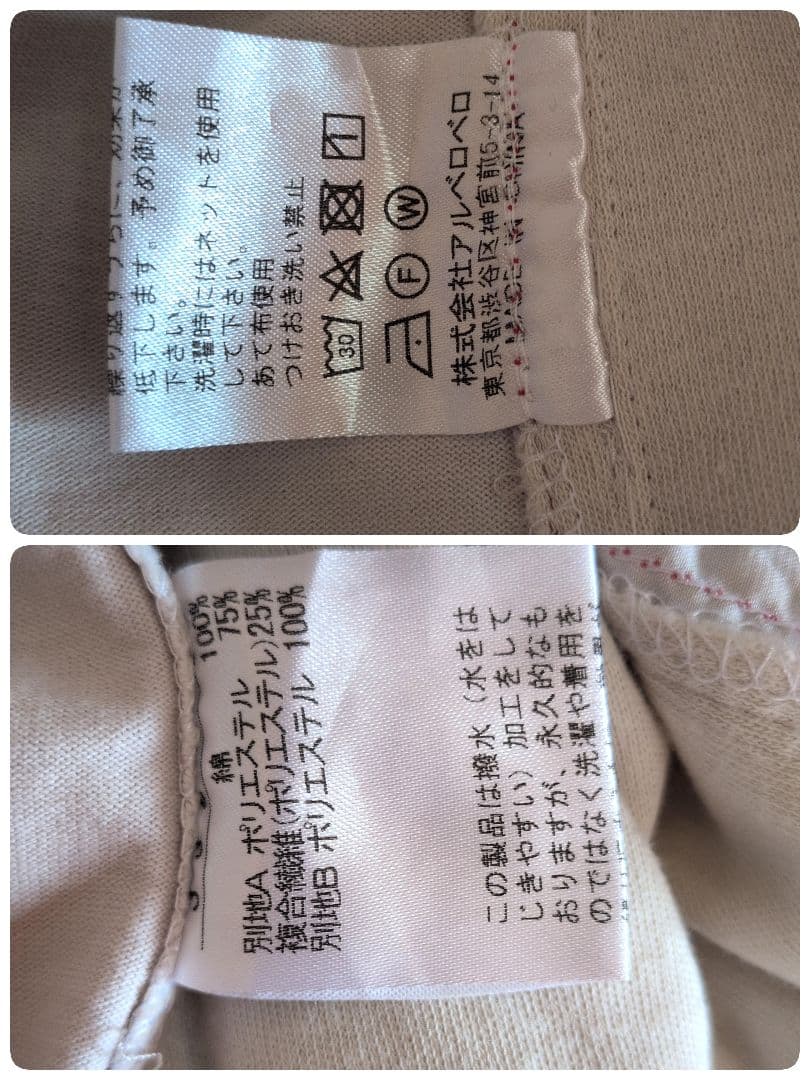 OLLEBOREBLA　カットソー　ぶたさん刺繍　異素材ミックス　アリス赤ずきん