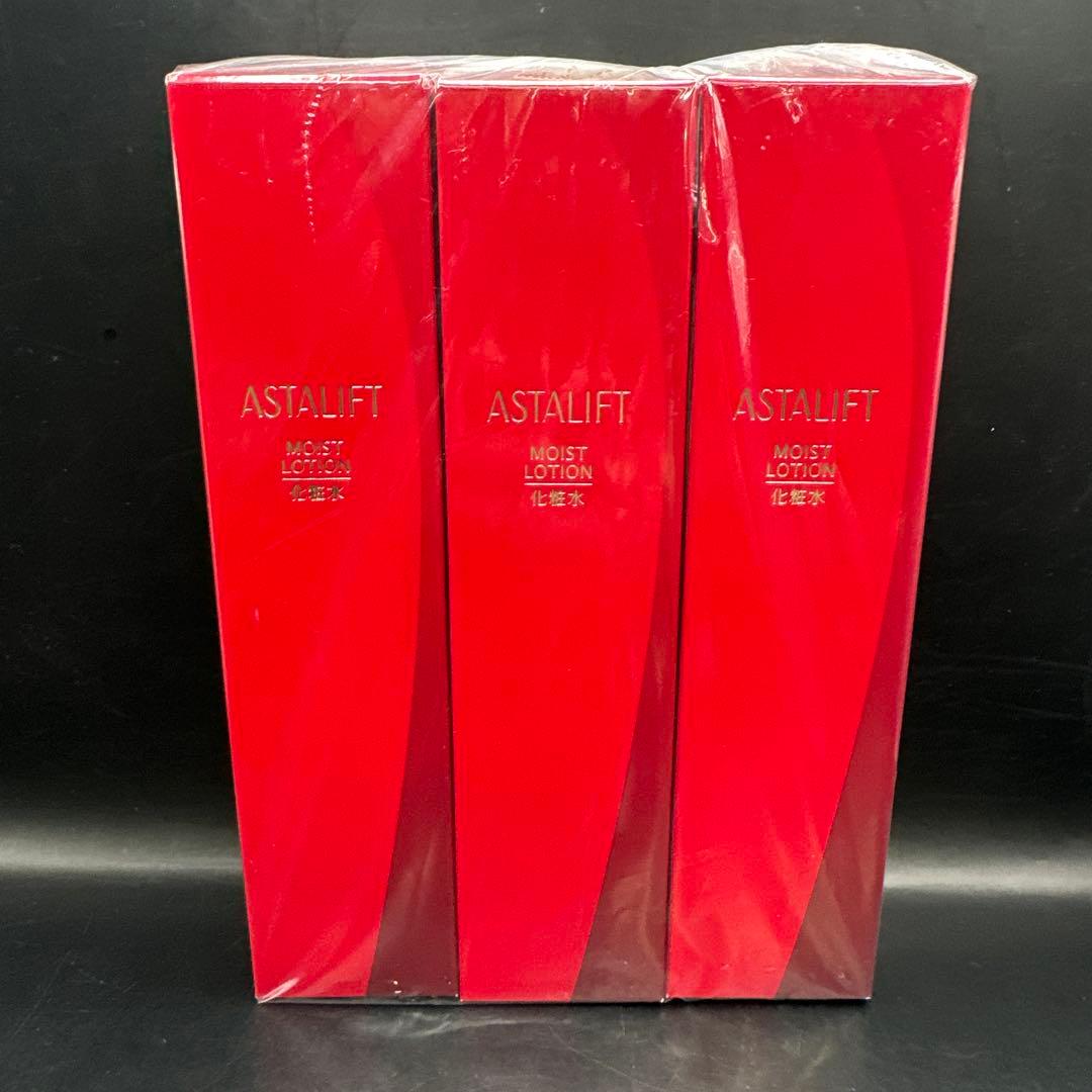 ASTALIFT MOIST LOTION 130ml 3本セット