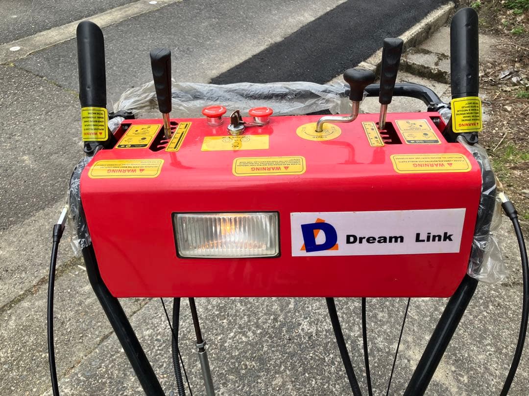 Dream Link ガソリン式除雪機 71cm [引き取り限定]大幅値下げ