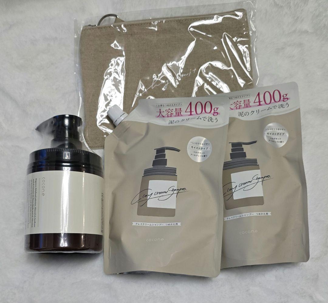 coconeクリームシャンプーセット