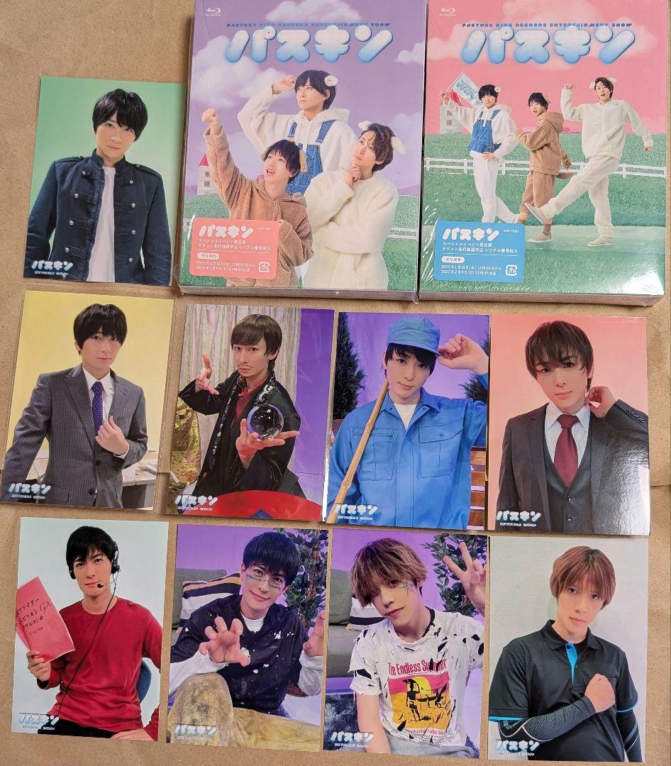 パスキン Blu-ray 上巻 下巻 グッズ 円盤 特典 ブロマイド