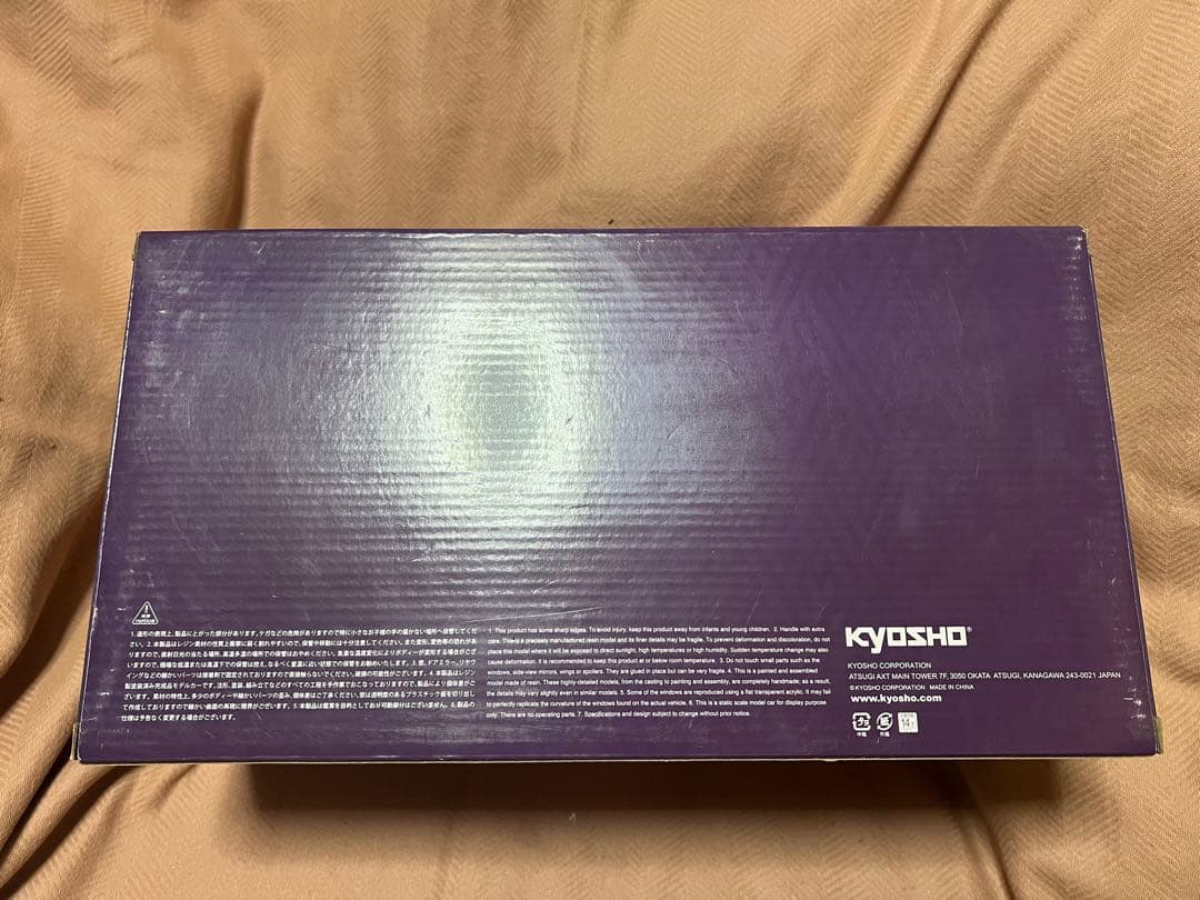 京商 1/18 samrai トヨタ センチュリー GRMN