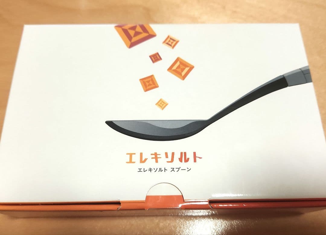 キリン エレキソルト スプーン