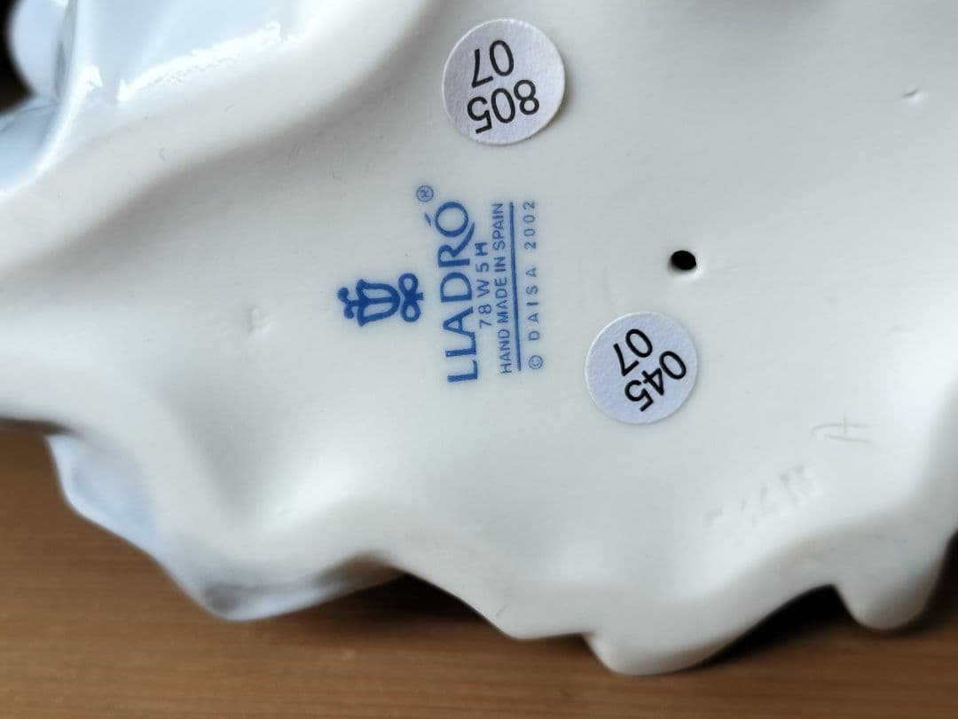 リヤドロ LLADRO 人形 スイートベイビー 男の子 フィギュリン