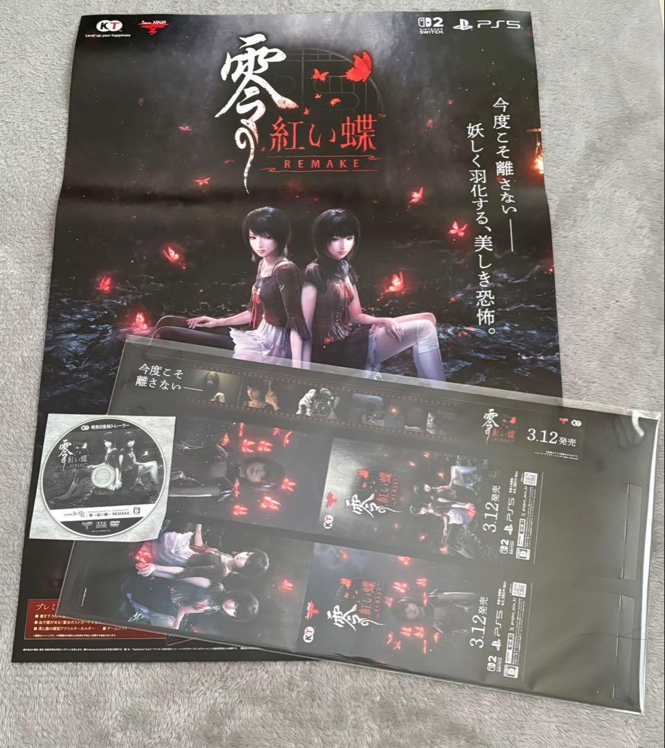 零　紅い蝶　販促ポスター