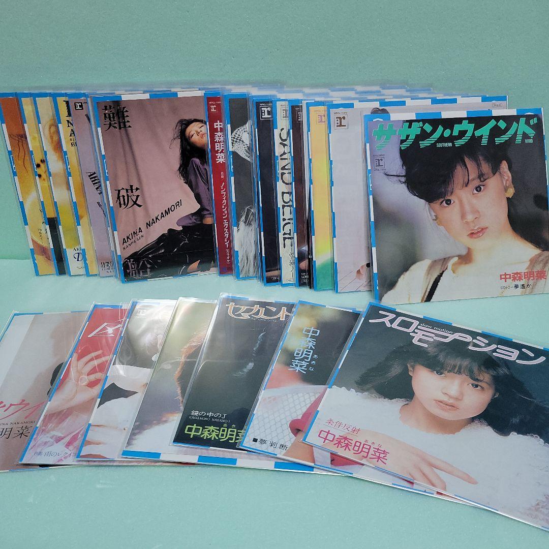 中森明菜CD BOX2点セット