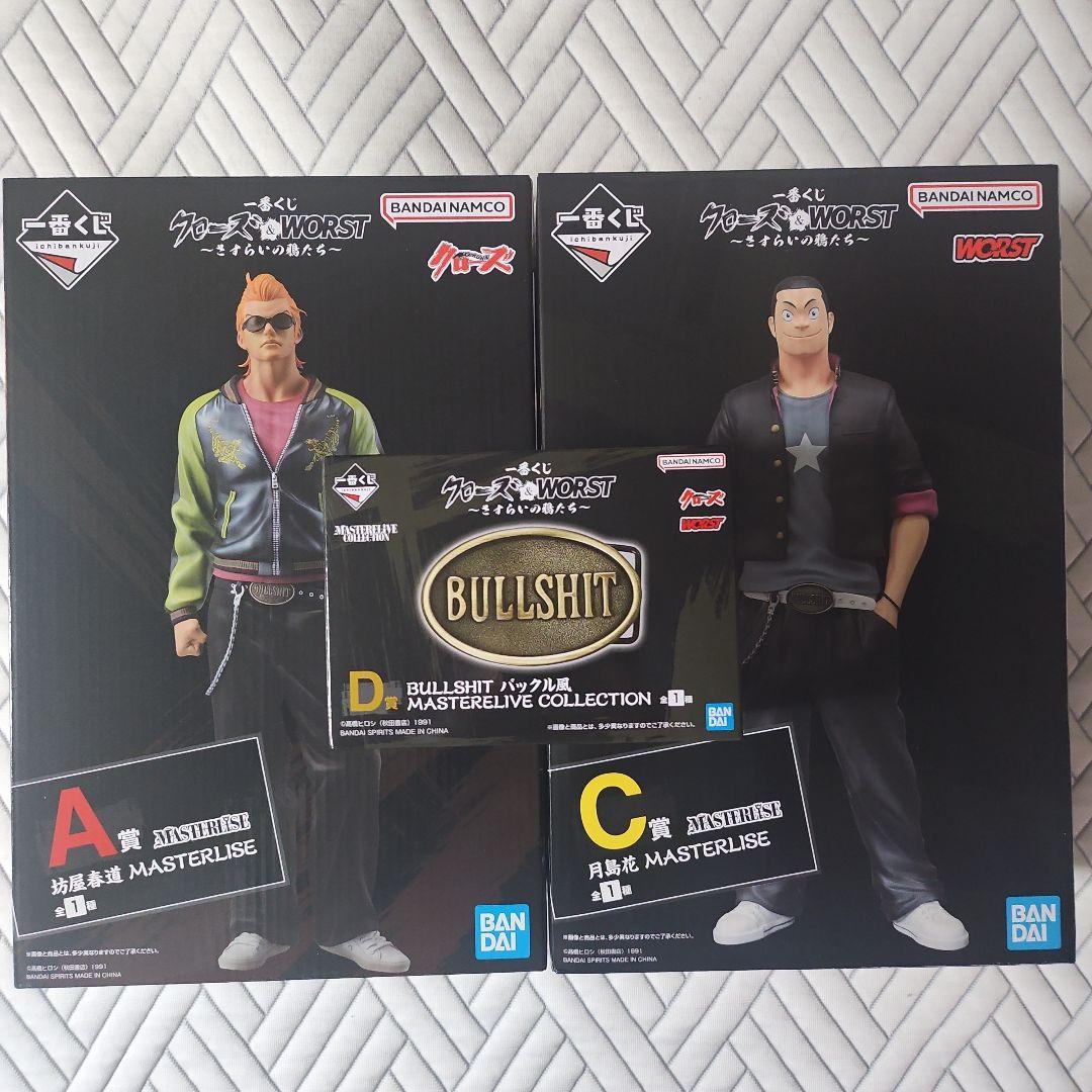 クローズ ワースト 一番くじ A賞 C賞 D賞　まとめ売り