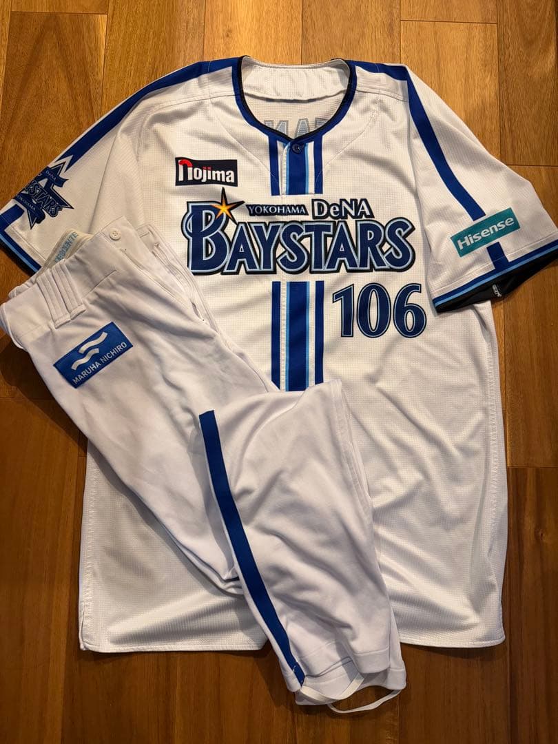 ベイスターズ実使用ユニフォーム上下セット　106渡辺明貴