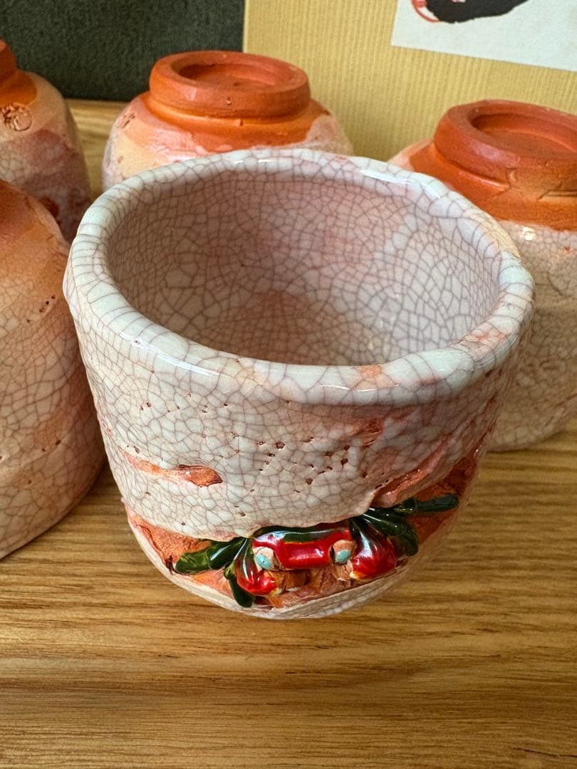 北*里様 未使用 楽山焼 湯呑 5客セット 天神蟹細密彫り 箱付