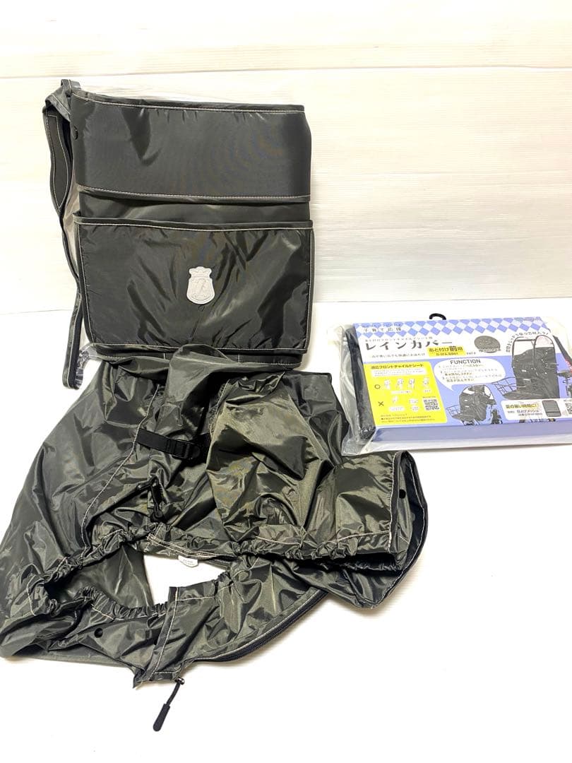 ブリジストン　ビッケ　前後　席　リヤチャイルドシートルーム　カバー　セット　新品