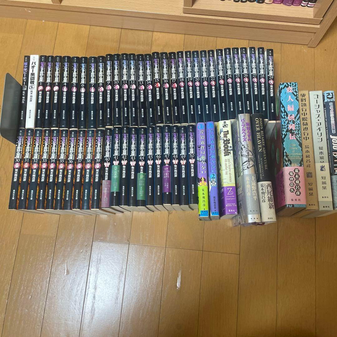 ジョジョの奇妙な冒険　1〜5部　他おまけ大量セット❗️