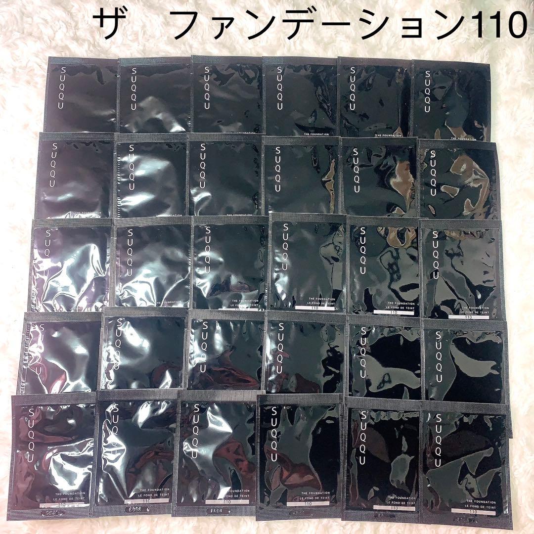 スック　ザ・ファンデーション110 1g×30枚　本体同量　詰め替えに最適